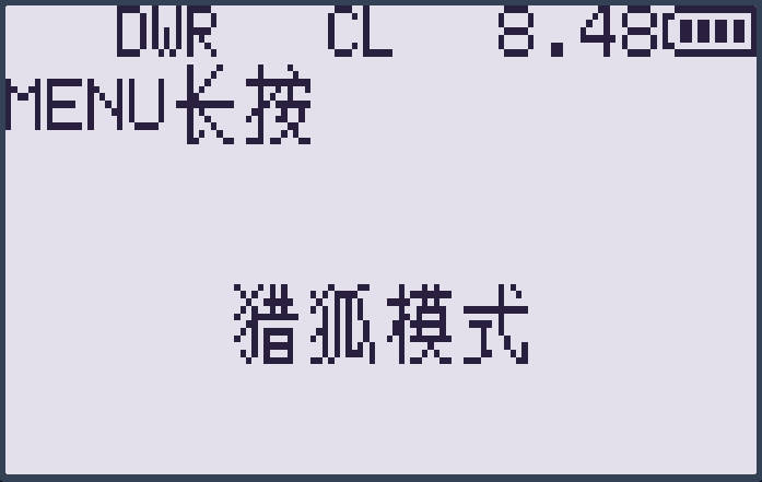 小甜水（Syrup） - 4