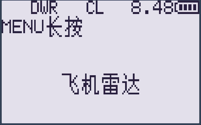 小甜水（Syrup） - 5