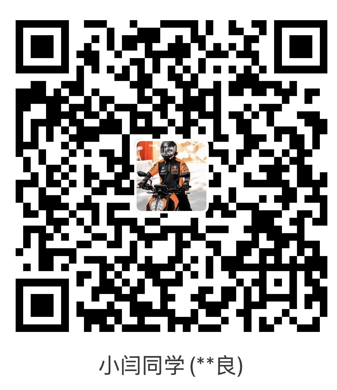 鏀粯瀹濇敹娆剧爜