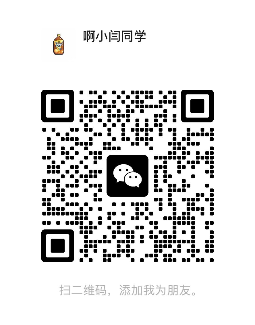 微信群二维码